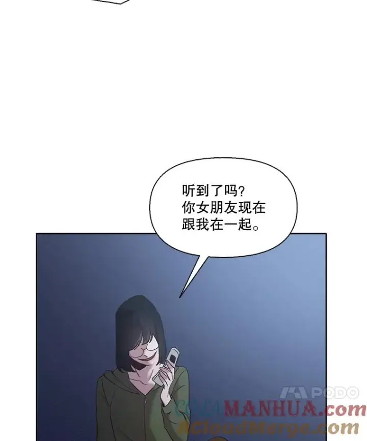 《网络小说出逃记》44.真相大白图10
