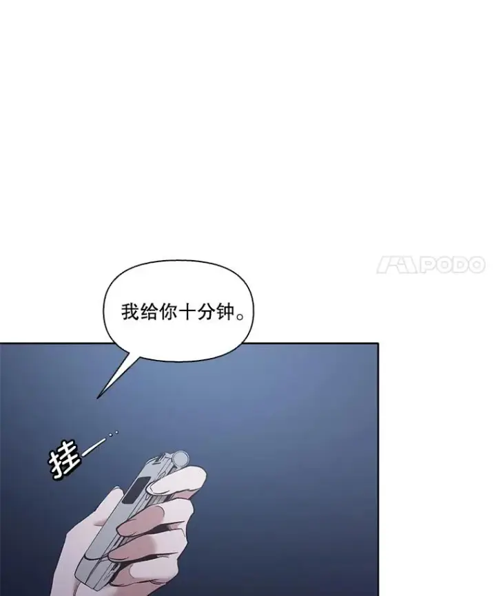 《网络小说出逃记》44.真相大白图14