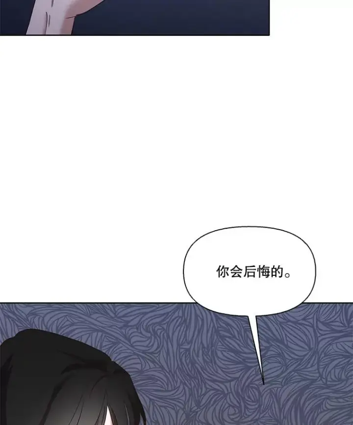《网络小说出逃记》44.真相大白图15