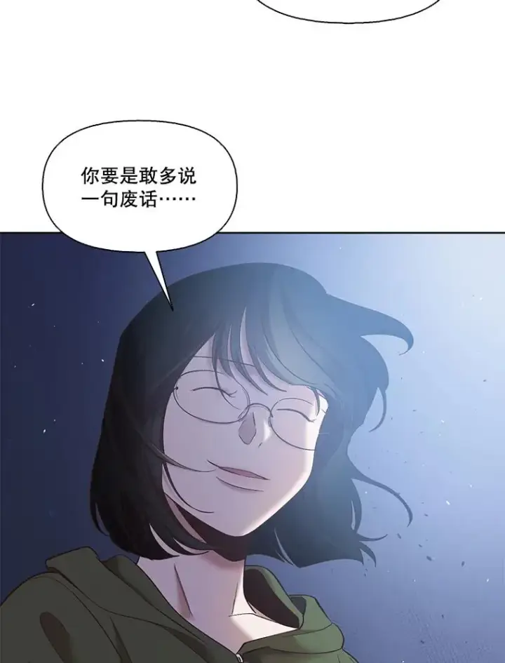《网络小说出逃记》44.真相大白图2