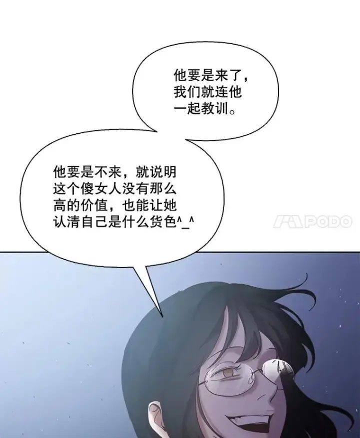 《网络小说出逃记》44.真相大白图21