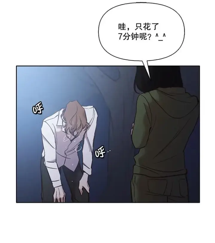 《网络小说出逃记》44.真相大白图27