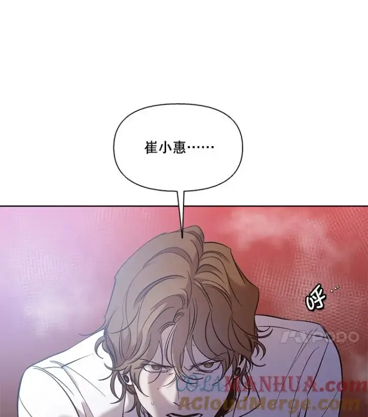 《网络小说出逃记》44.真相大白图28