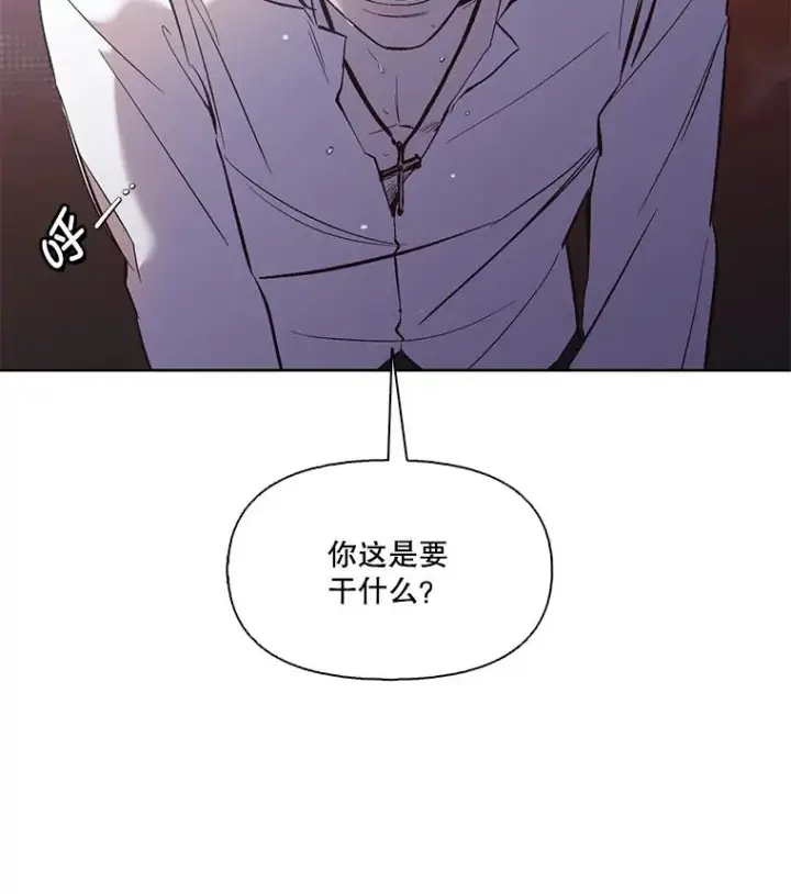 《网络小说出逃记》44.真相大白图29