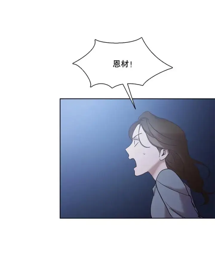 《网络小说出逃记》44.真相大白图32