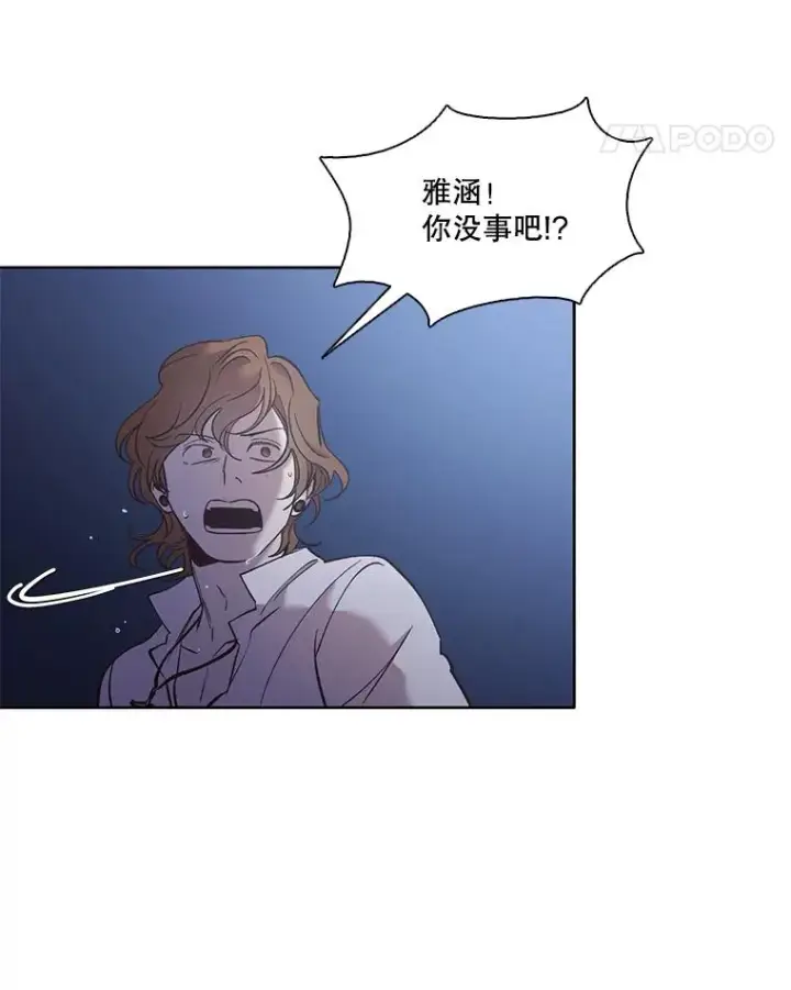 《网络小说出逃记》44.真相大白图33