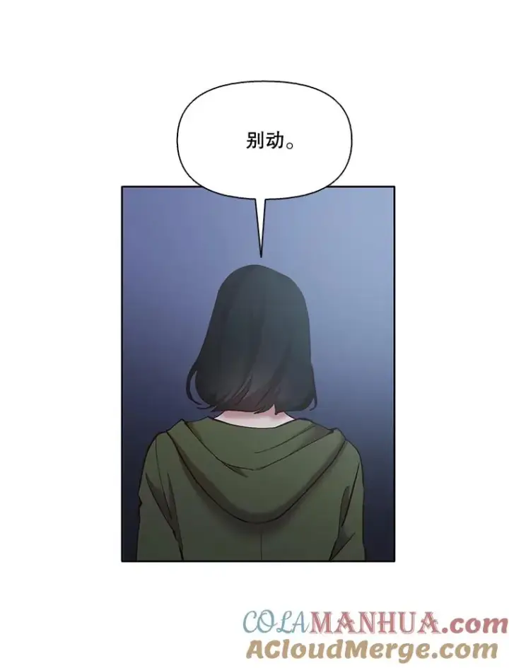 《网络小说出逃记》44.真相大白图34