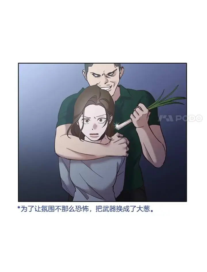《网络小说出逃记》44.真相大白图36
