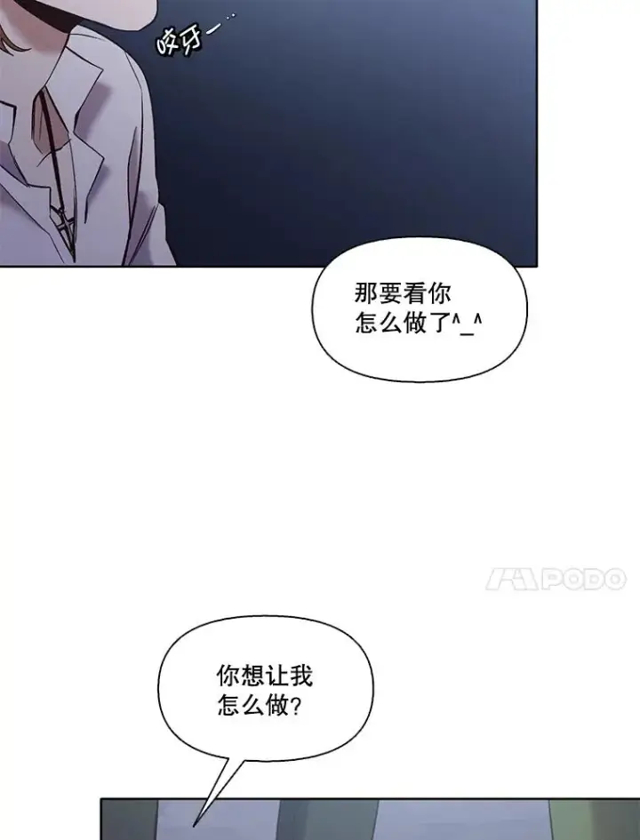 《网络小说出逃记》44.真相大白图39