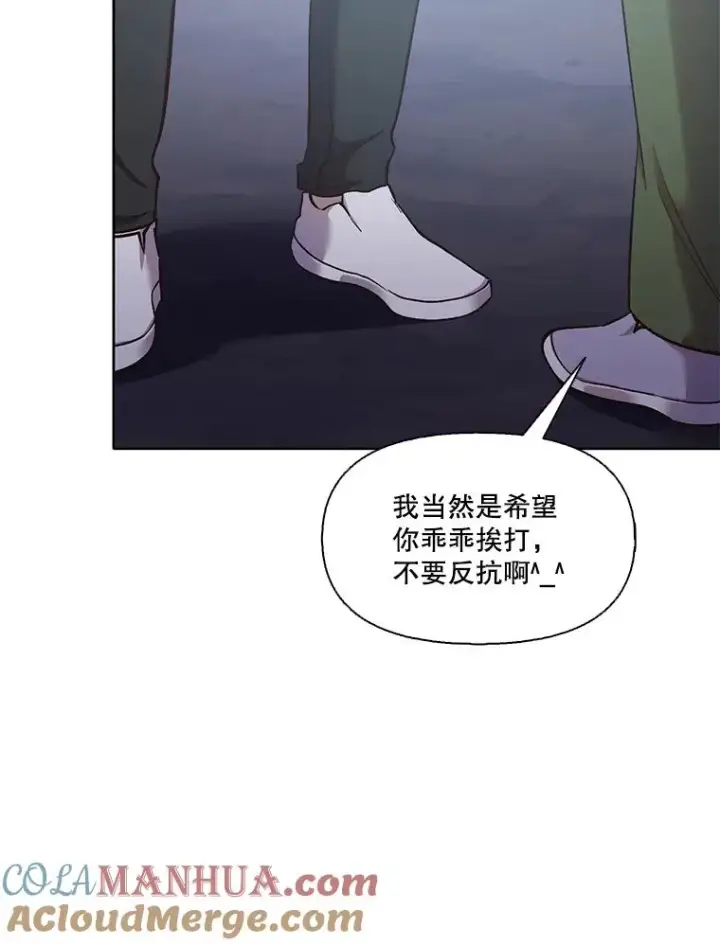 《网络小说出逃记》44.真相大白图40