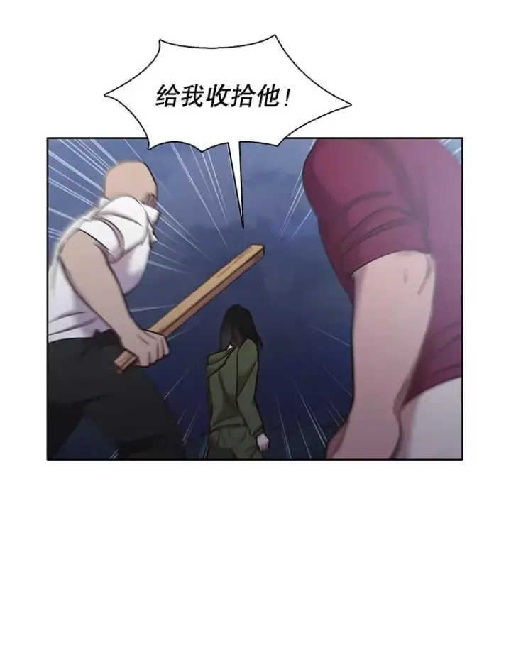 《网络小说出逃记》44.真相大白图41
