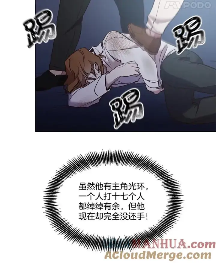 《网络小说出逃记》44.真相大白图43