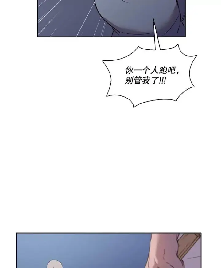 《网络小说出逃记》44.真相大白图45