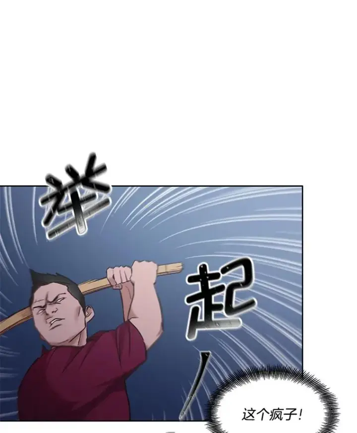 《网络小说出逃记》44.真相大白图48