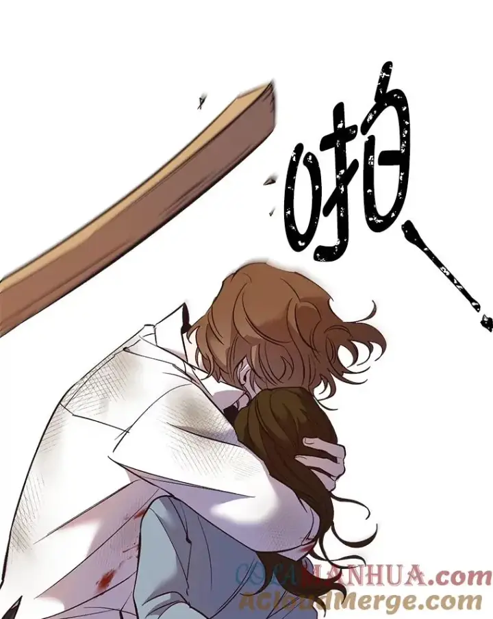 《网络小说出逃记》44.真相大白图52