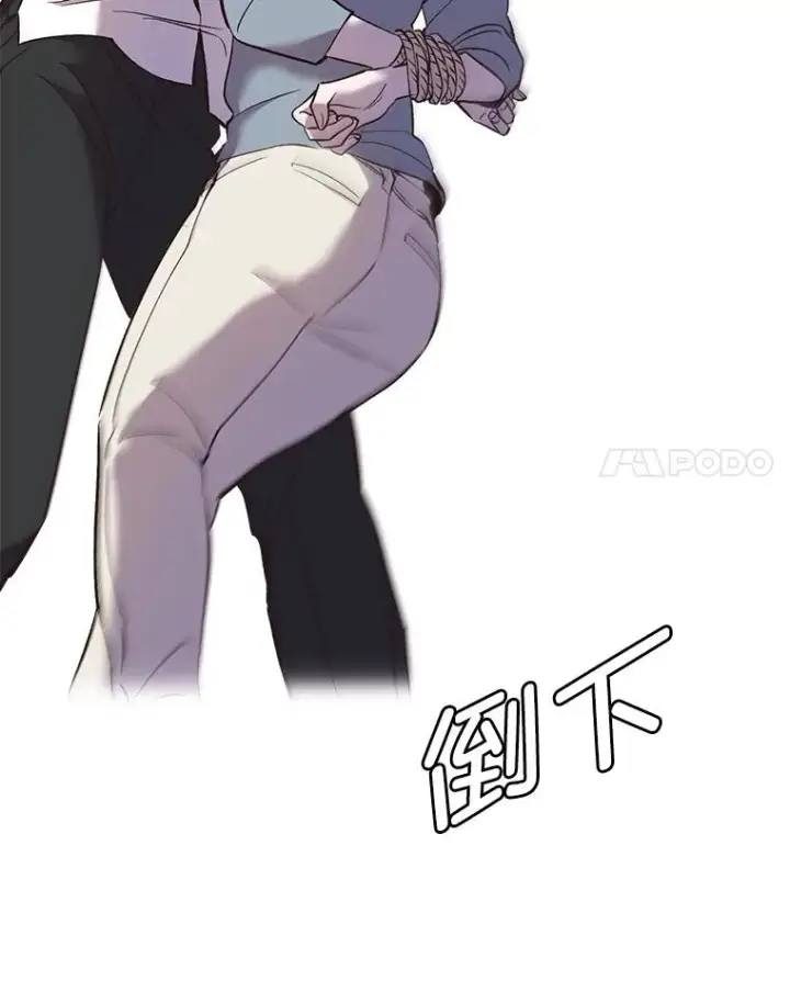 《网络小说出逃记》44.真相大白图53