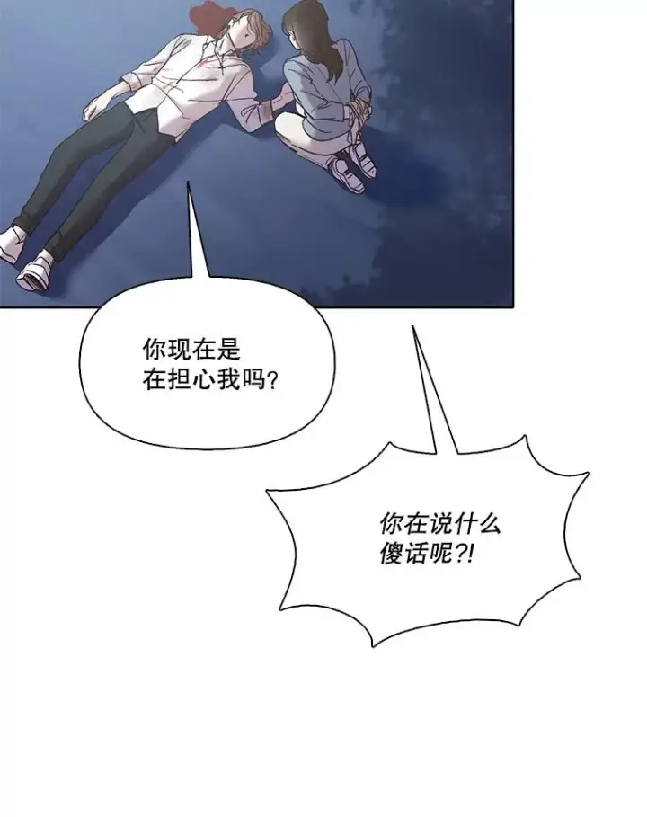《网络小说出逃记》44.真相大白图57