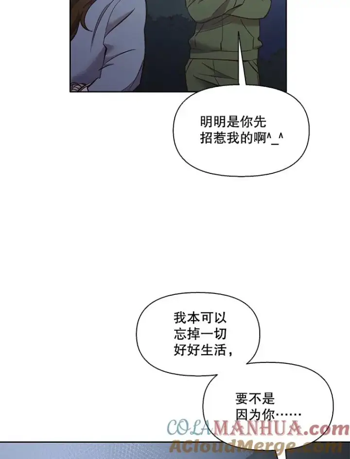 《网络小说出逃记》44.真相大白图61