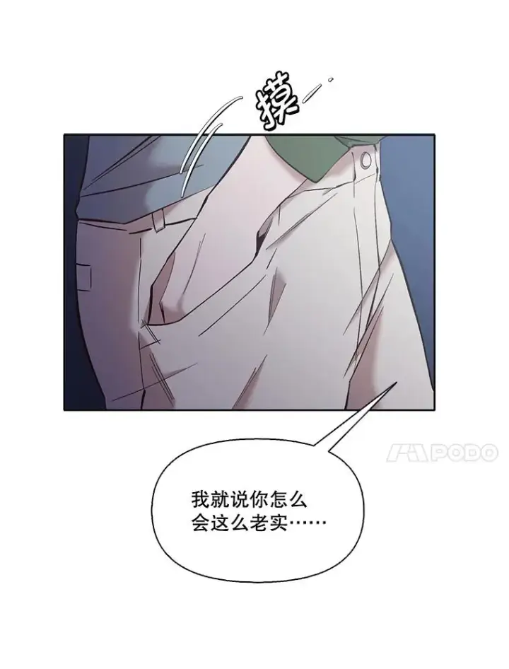 《网络小说出逃记》44.真相大白图66