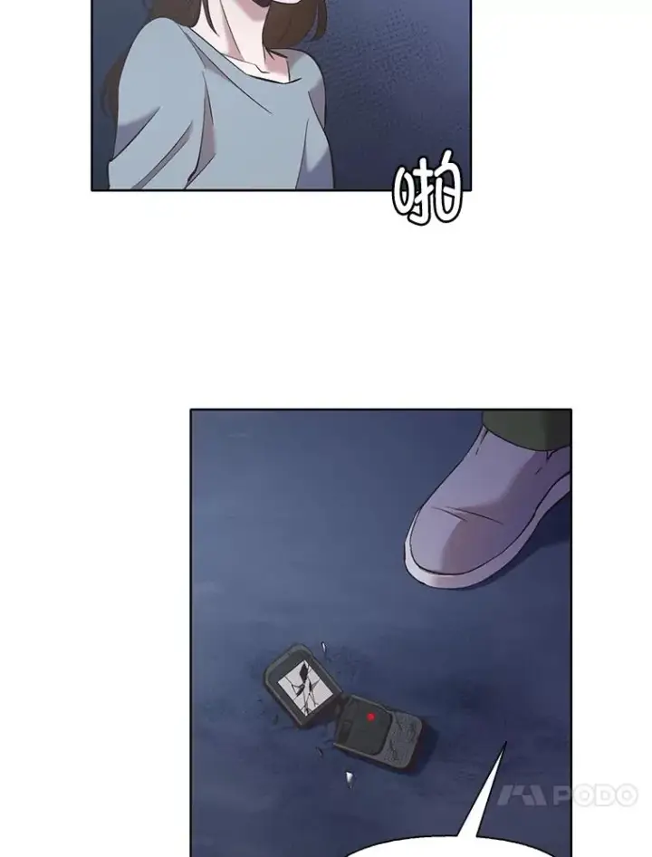《网络小说出逃记》44.真相大白图69