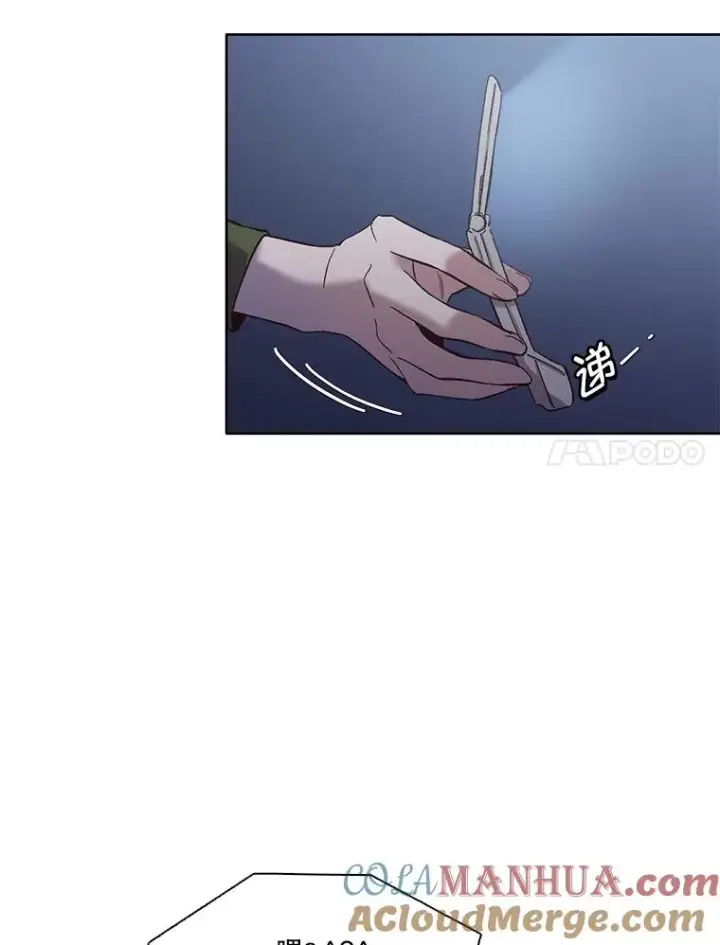 《网络小说出逃记》44.真相大白图7