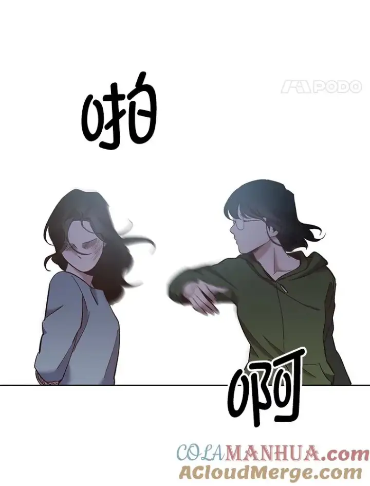 《网络小说出逃记》44.真相大白图73