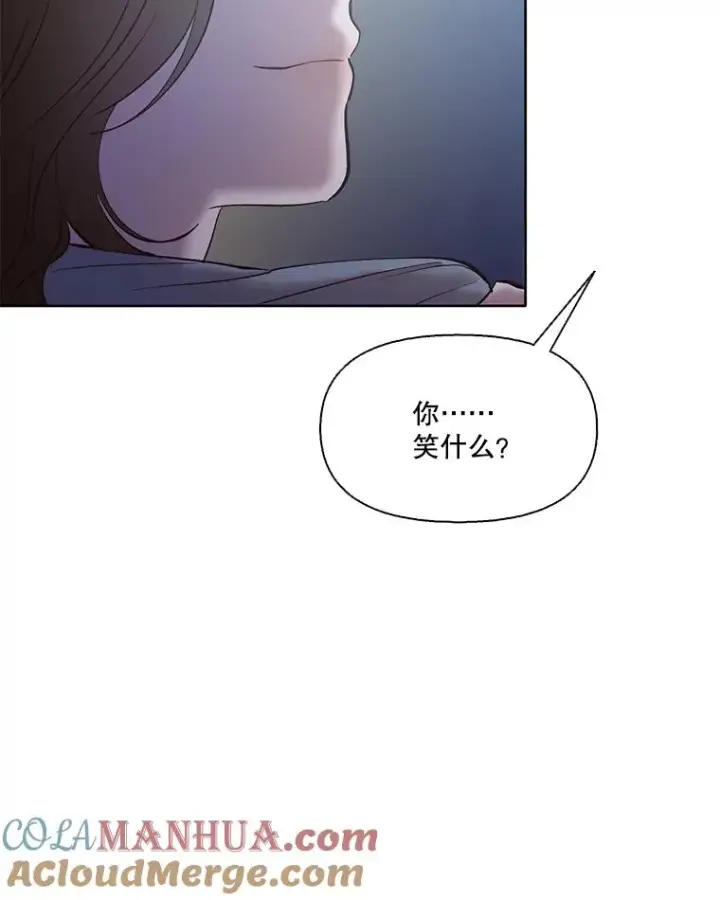 《网络小说出逃记》44.真相大白图85