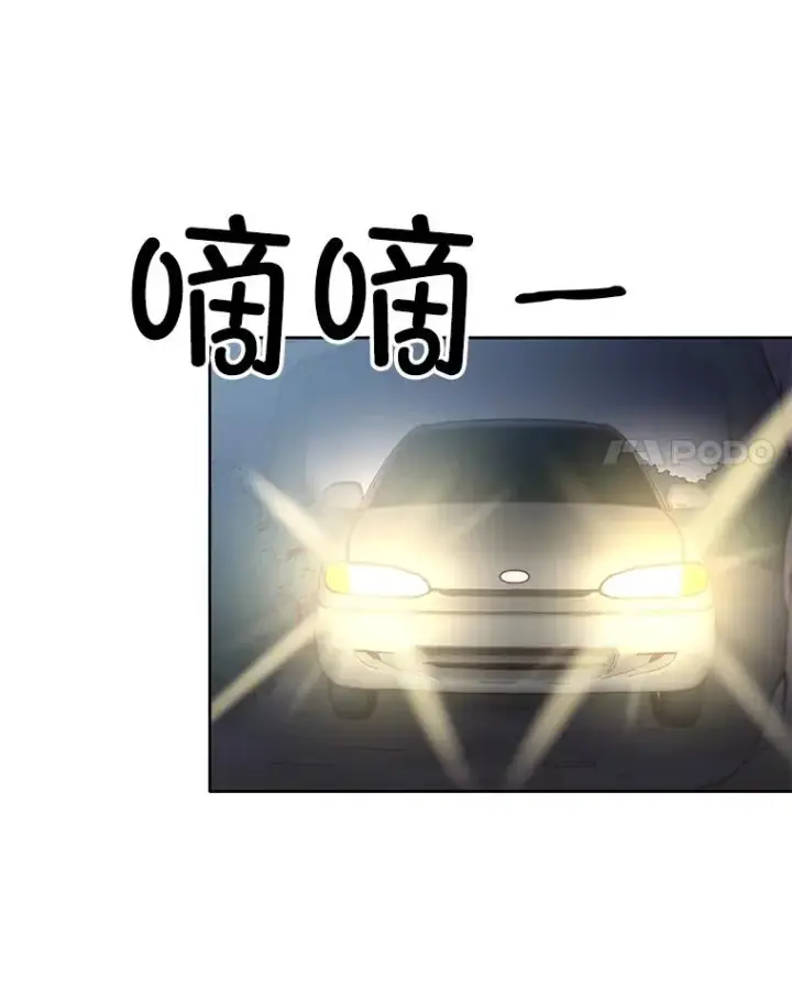 《网络小说出逃记》44.真相大白图86