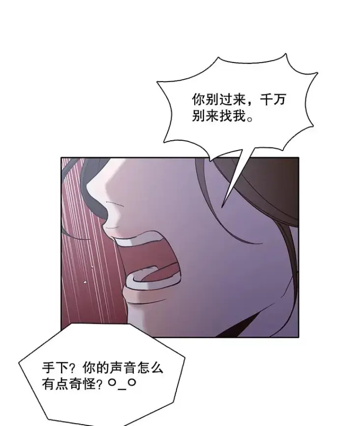 《网络小说出逃记》44.真相大白图9