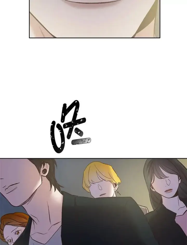 《网络小说出逃记》44.真相大白图92