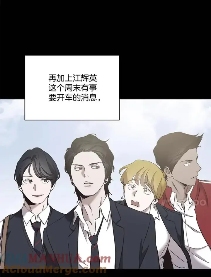 《网络小说出逃记》45.顺利完成计划图10