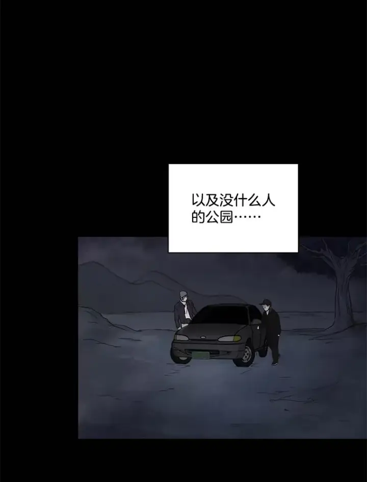 《网络小说出逃记》45.顺利完成计划图11