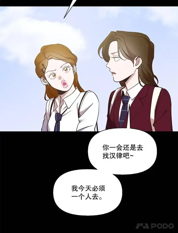 《网络小说出逃记》45.顺利完成计划图14
