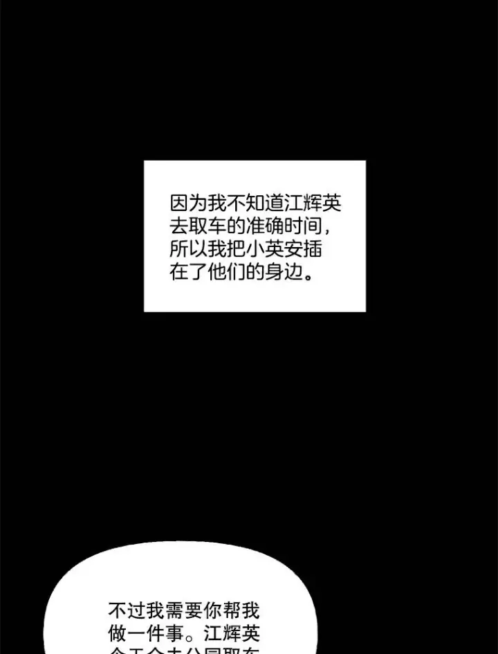 《网络小说出逃记》45.顺利完成计划图15