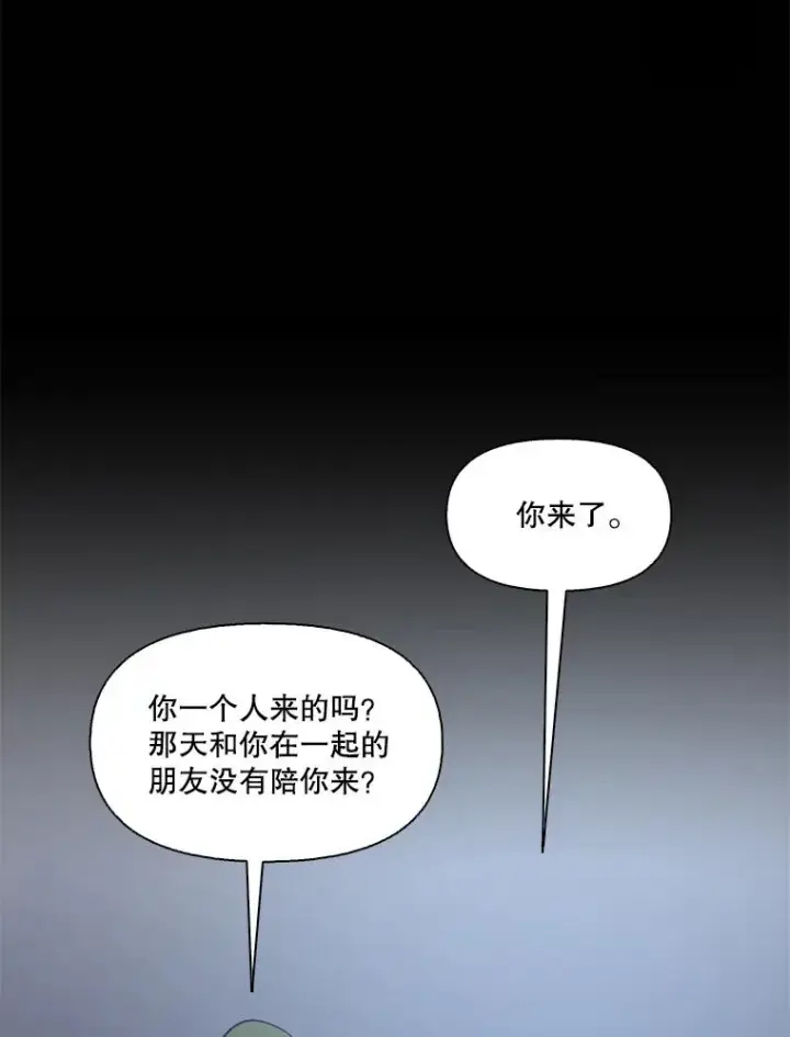 《网络小说出逃记》45.顺利完成计划图18