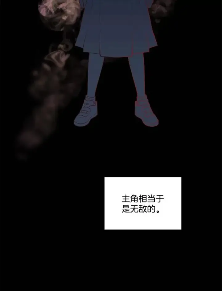 《网络小说出逃记》45.顺利完成计划图2