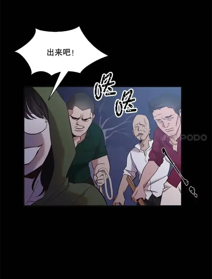《网络小说出逃记》45.顺利完成计划图20