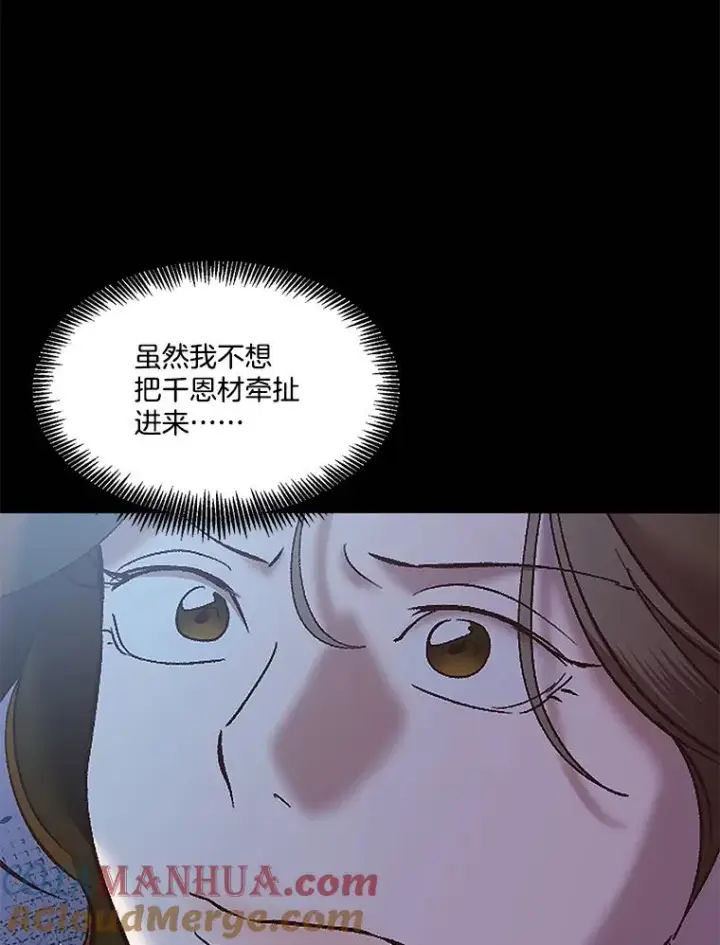 《网络小说出逃记》45.顺利完成计划图22