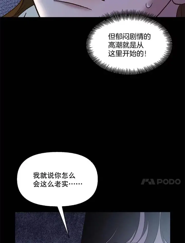 《网络小说出逃记》45.顺利完成计划图23