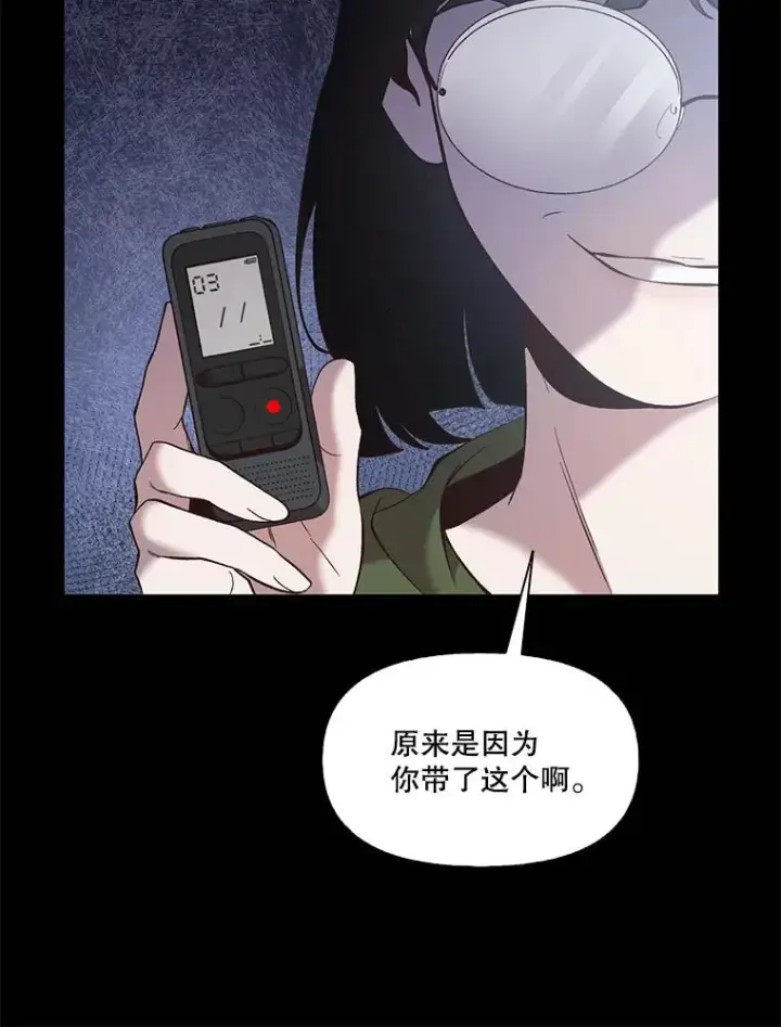 《网络小说出逃记》45.顺利完成计划图24