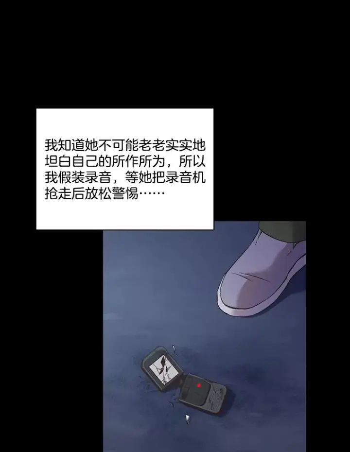 《网络小说出逃记》45.顺利完成计划图26