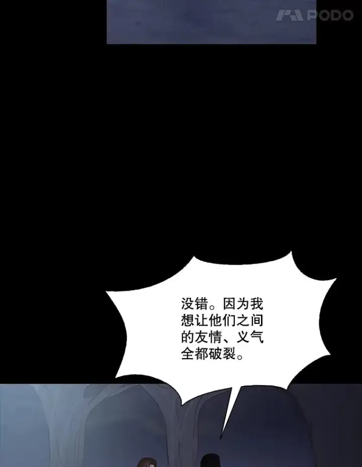 《网络小说出逃记》45.顺利完成计划图27