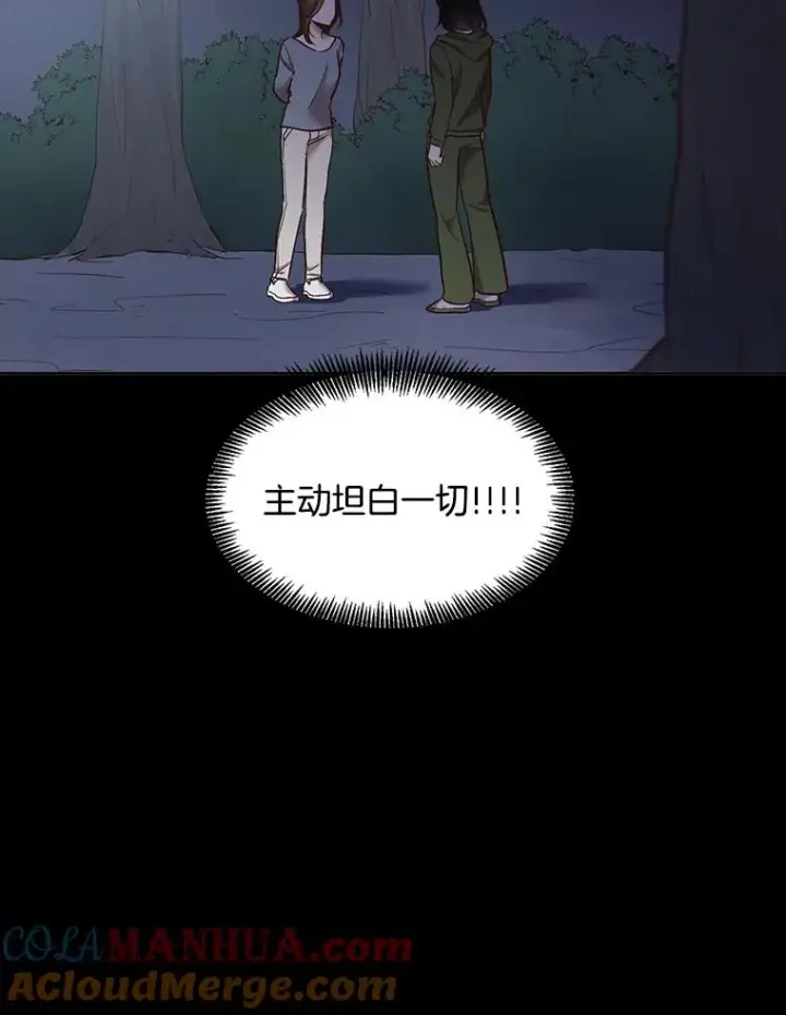 《网络小说出逃记》45.顺利完成计划图28