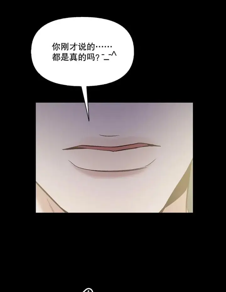 《网络小说出逃记》45.顺利完成计划图29