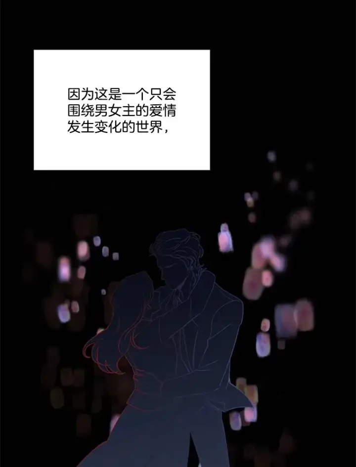《网络小说出逃记》45.顺利完成计划图3