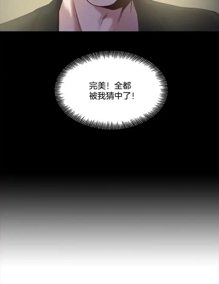 《网络小说出逃记》45.顺利完成计划图32