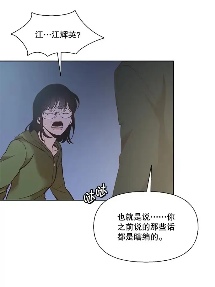 《网络小说出逃记》45.顺利完成计划图35