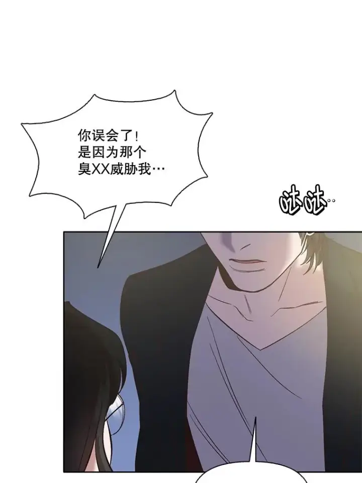 《网络小说出逃记》45.顺利完成计划图36