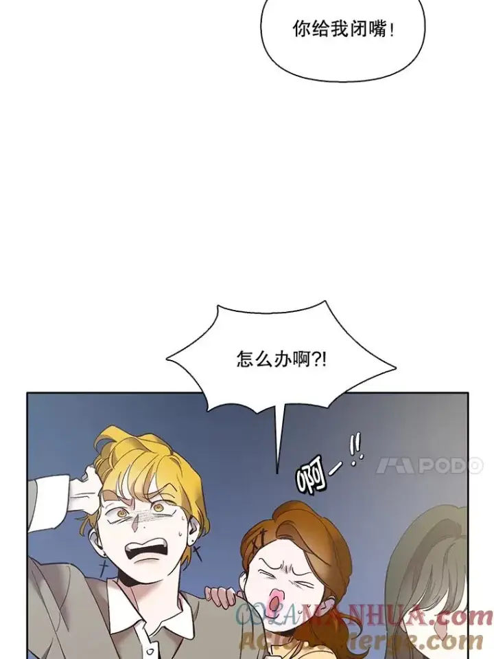 《网络小说出逃记》45.顺利完成计划图37