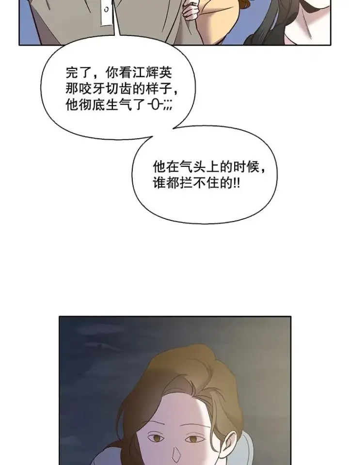 《网络小说出逃记》45.顺利完成计划图38